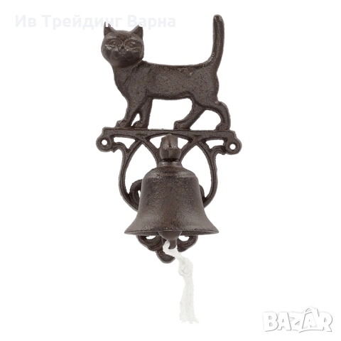 Чугунен звънец - КОТКА