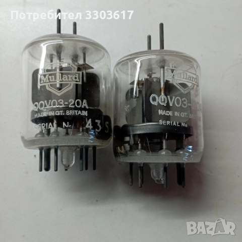 QQV03-20А радиолампи