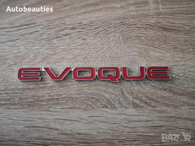 Range Rover Evoque червена емблема