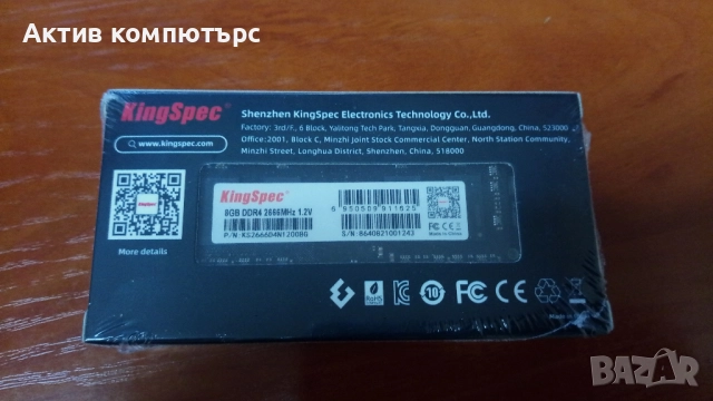 Памет RAM 8GB DDR4 2666 KINGSPEC SODIMM