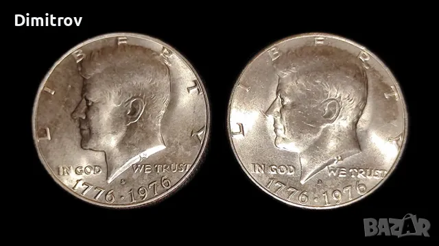 Лот юбилейни 1/2 долари (САЩ, 1976)