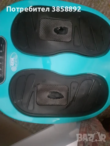 Уред за раздвижване на крака Масажор Gym Form Leg Action, снимка 2 - Масажори - 50985288