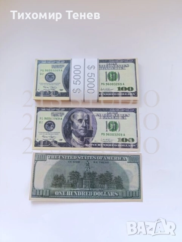 Реквизитни банкноти, снимка 2 - Копирни услуги - 51948736