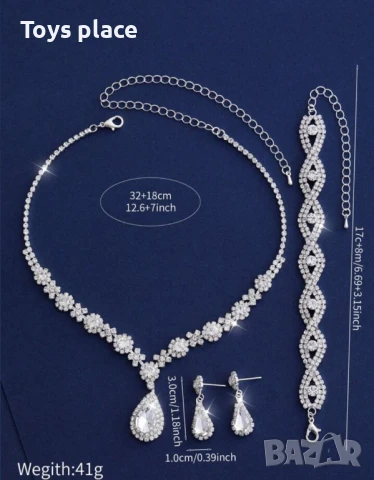 Лот бижута за повод с кристали колие + гривна + обеци, снимка 2 - Бижутерийни комплекти - 50840867