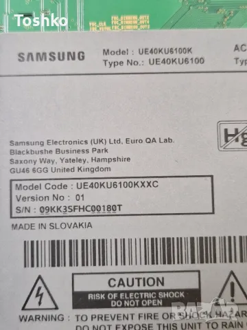 SAMSUNG UE40KU6100K MAIN BOARD BN41-02528A BN94-10769G POWER BOARD BN44-00806A PANEL CY-WK040HGLV1H, снимка 4 - Части и Платки - 49753843