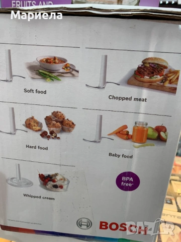 Кухненски чопър Bosch MMR08A1, 400W, снимка 3 - Кухненски роботи - 54214962