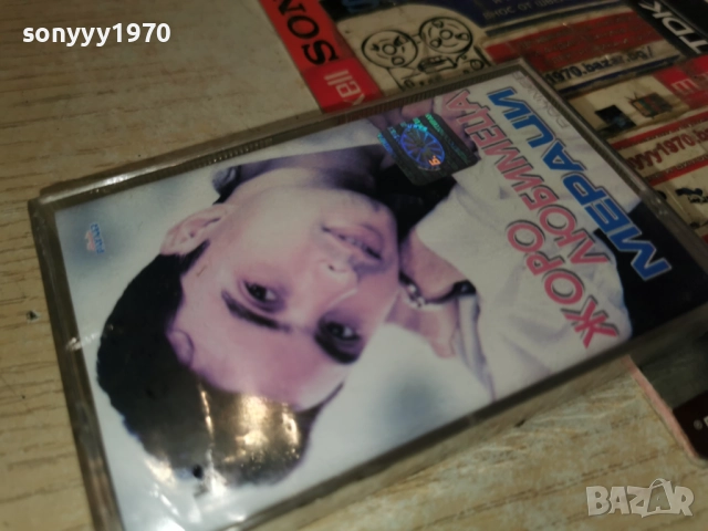 ЖОРО ЛЮБИМЕЦА-НОВА ОРИГИНАЛНА КАСЕТА 0912251844, снимка 5 - Аудио касети - 52711768