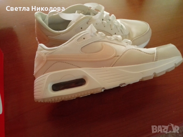 Nike air max 