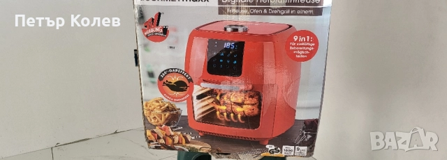 Фритюрник с горещ въздух GourmetMaxx (Червен) Air fryer 9л