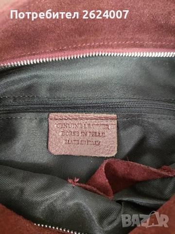 Дамска чанта , снимка 8 - Чанти - 52980288