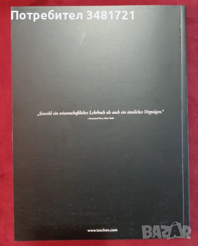 Да Винчи. Всички рисунки и скици - двутомен сет в кутия / Leonardo da Vinci, снимка 10 - Енциклопедии, справочници - 51861384