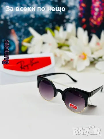 Ray-Ban Слънчеви очила с UV400 защита😎Налични различни модели и цветове Код D1602, снимка 3 - Слънчеви и диоптрични очила - 48651730