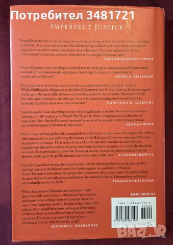 Imperfect Justice. Looted Assets, Slave Labor, And The Unfinished Business Of World War II, снимка 8 - Художествена литература - 53521095