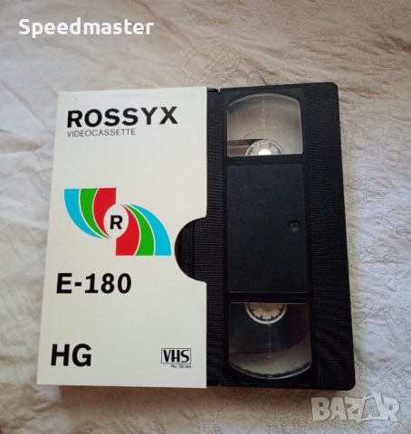 VHS Хъшове в Пловдив, снимка 1 - Други жанрове - 46337034