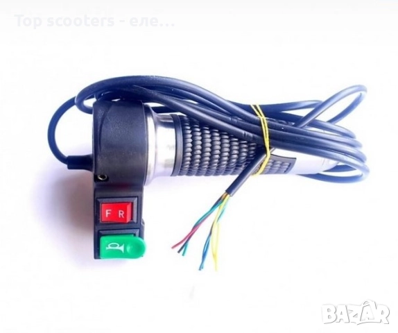 Масур с предна/задна и клаксон за електрически триколки / скутери Top scooters / Триколки / Скутери 