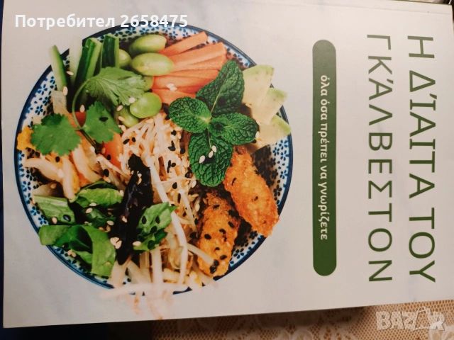 нови книги, снимка 8 - Други - 53894119