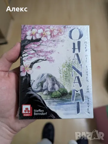 Ohanami Оханами настолна игра с карти , снимка 2 - Настолни игри - 48175800