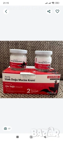 Крем за ставни болки