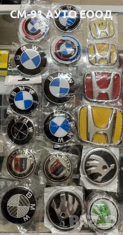 Емблеми BMW SKODA HONDA 
