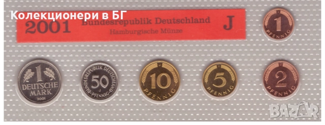 МАТИРАН СЕТ ФЕДЕРАЛНА РЕПУБЛИКА ГЕРМАНИЯ 2001 /J/