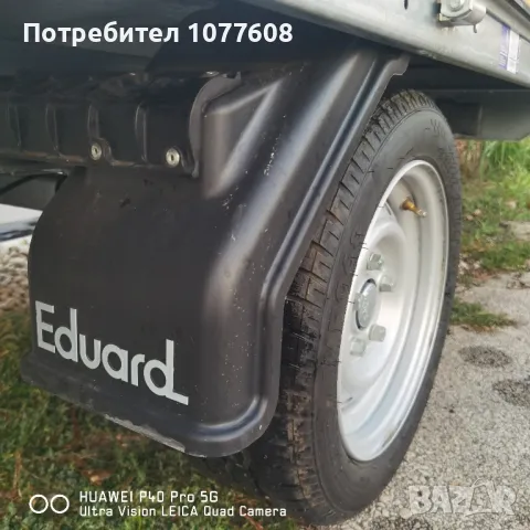 РЕГИСТРИРАНО АВТОМОБИЛНО РЕМАРКЕ EDUARD 1350КГ , снимка 13 - Ремаркета - 45134210