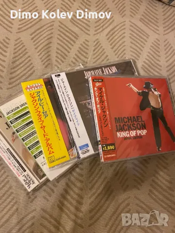 Japan 🇯🇵 CD MICHAEL JACKSON Колекция, снимка 3 - CD дискове - 50180365