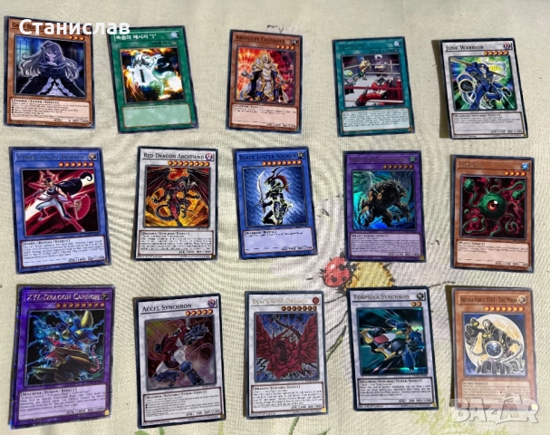 Yu gi oh Single карти, снимка 4 - Колекции - 50838505