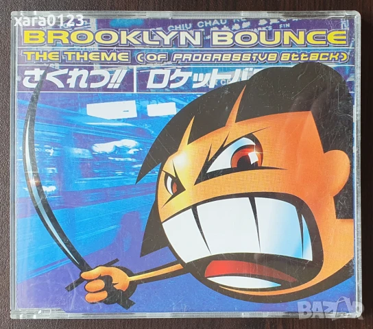 Brooklyn Bounce – The Theme (Of Progressive Attack) Maxi-Single , снимка 1