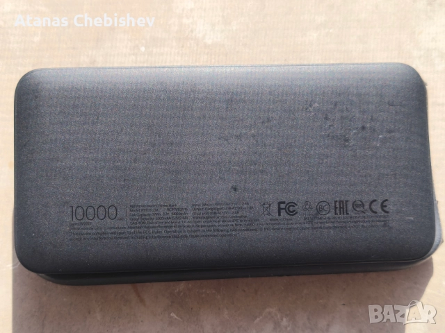 Redmi Power Bank 10000mAh - Черен, снимка 9 - Външни батерии - 52421048