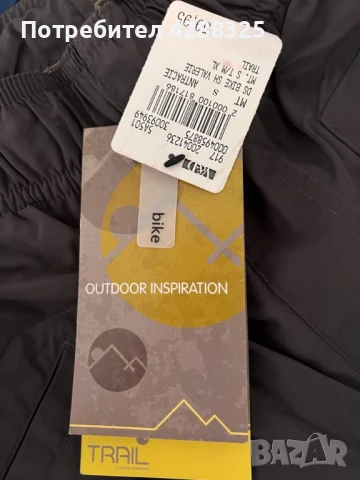 50% Намаление S Дамски Спортен Панталон, снимка 2 - Панталони - 50642060