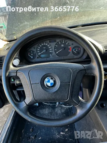 Волан за bmw e36, снимка 1 - Части - 47694490