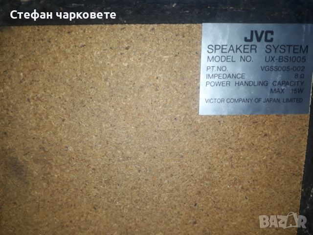 Китии от тонколони JVC, снимка 6 - Тонколони - 45865482