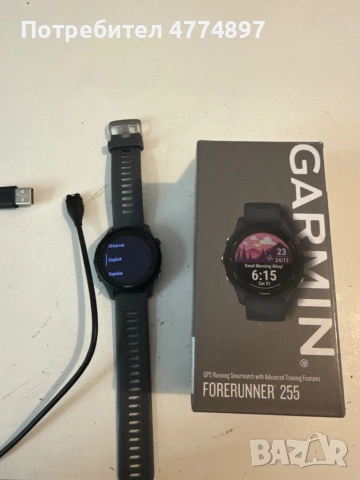 Garmin Forerunner 250