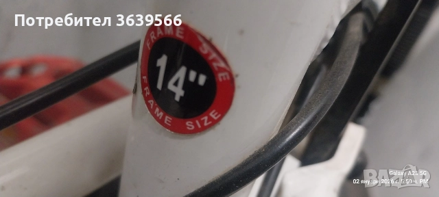 Велосипед Apollo 