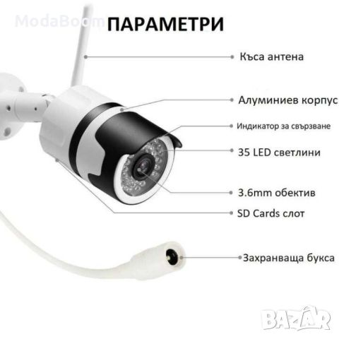 Wifi Камера за външно наблюдение 1Tech IP Kapp, Водоустойчива, Безжична, HD 1080P Android, IoS, снимка 1 - Камери - 46673852