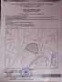 Продава се парцел в село Косово, снимка 2