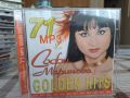 Софи маринова- 71 MP3 GOLDEN HITS, снимка 1