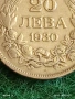 Сребърна монета 20 лева 1930г. Царство България Цар Борис трети за КОЛЕКЦИЯ 34843, снимка 3