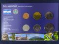 Комплектен сет - Никарагуа 1997 - 2007 , 6 монети