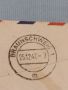 Стар пощенски плик с марки и печати 1947г. Ню Йорк Америка за КОЛЕКЦИОНЕРИ 46055, снимка 8