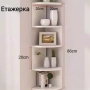 Ъглова етажерка , снимка 1