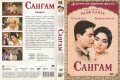 Продавам DVD дискове с индийски филми и музика, снимка 14