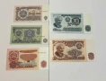 Стари Български Банкноти UNC, снимка 7