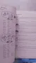 помагало по англииски-workbook, снимка 7