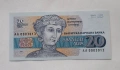 Непрегъвана Банкнота (UNC) 20лв 1991г с хубав номер (АА0003013), снимка 1