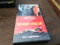 ЧЕРНИЯТ СПИСЪК-ORIGINAL VHS VIDEO TAPE 2210251724, снимка 10