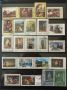 Колекции от пощенски марки на тема Изкуство, снимка 1