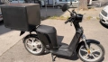 Askoll e-Scooter, снимка 2