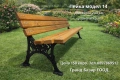 Пейка,паркова,градинска,масивна пейка, снимка 1