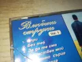 ЗАЯВЕНО-ВЛЮБЕНИ СТРУНИ ЦД 1704250608, снимка 16